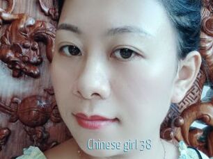 Chinese_girl_38