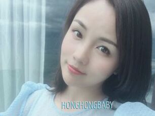 HONGHONGBABY