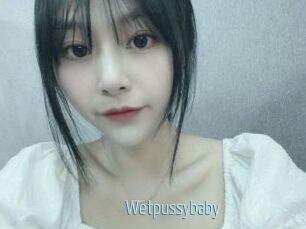 Wetpussybaby